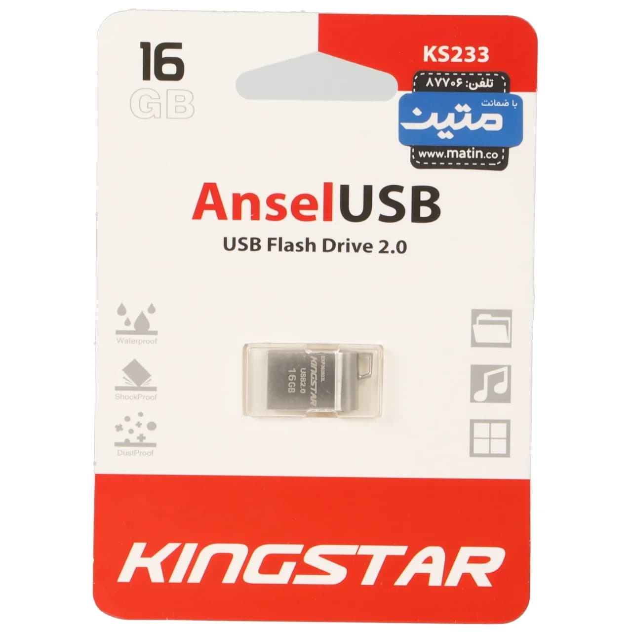 KingStar Ansel KS233 USB2.0 Flash Memory – 16GB (گارانتی متین) نقره ای