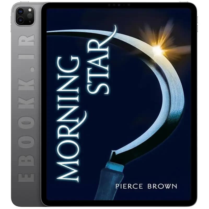 دانلود کتاب Morning Star 2016