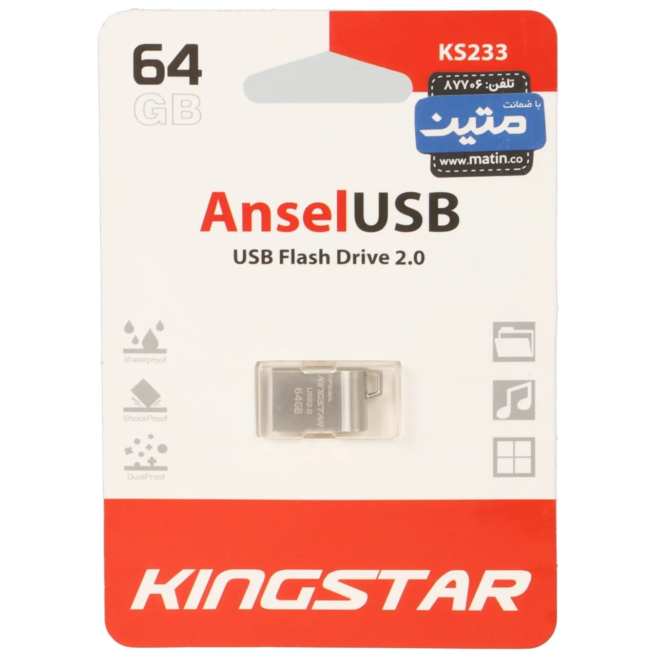 KingStar Ansel KS233 USB2.0 Flash Memory – 64GB (گارانتی متین) نقره ای