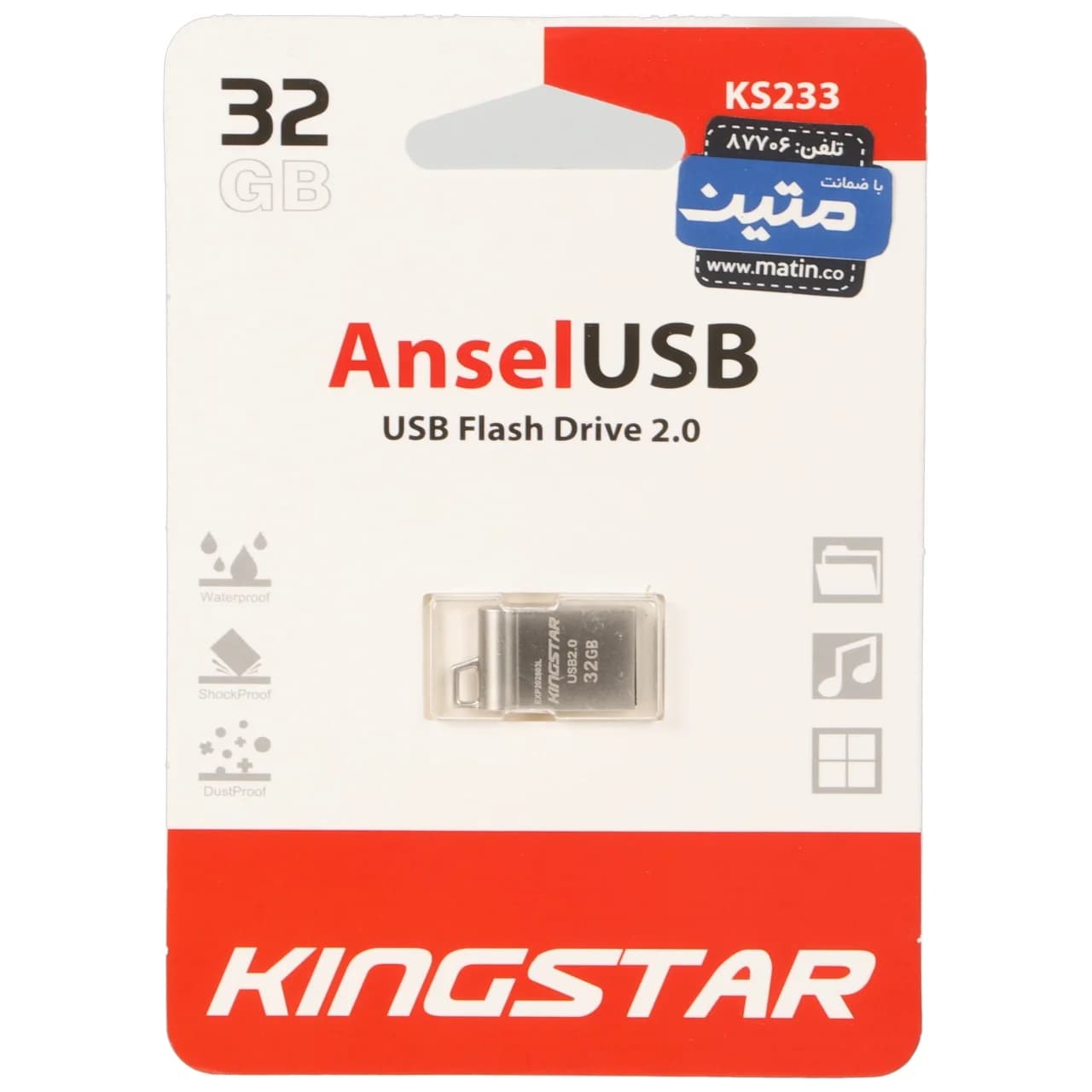 KingStar Ansel KS233 USB2.0 Flash Memory – 32GB (گارانتی متین) نقره ای