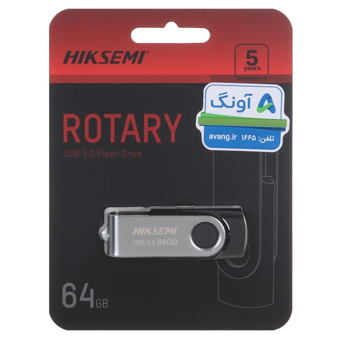 Hiksemi ROTARY USB3.0 Flash Memory – 64GB (گارانتی آونگ)