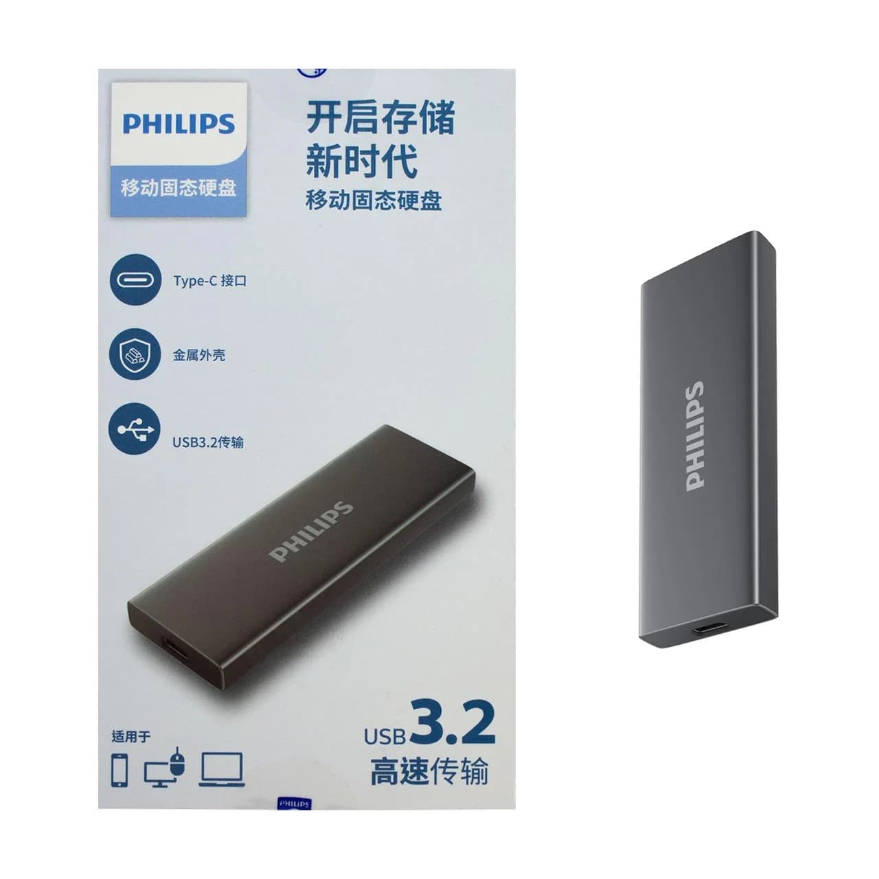 هارد اکسترنال PHILIPS مدل FM61PS051S PS SSD ظرفیت 512GB – خاکستری