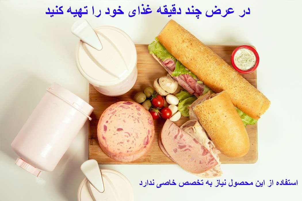 ژامبون ساز خانگی مدل (Zinovin) اصل — تصویر ۳