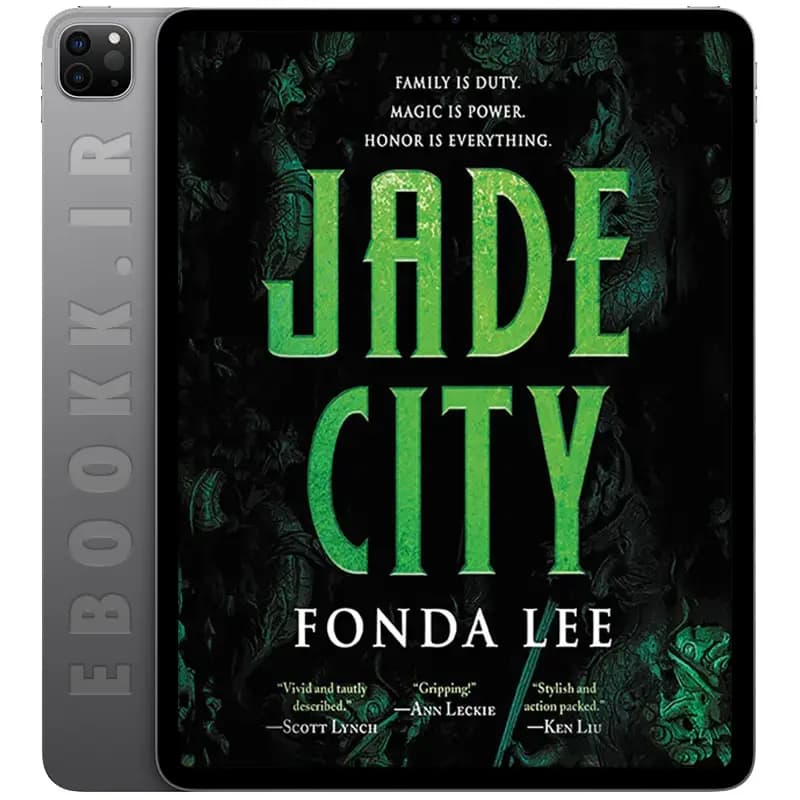 دانلود کتاب Jade City 2017