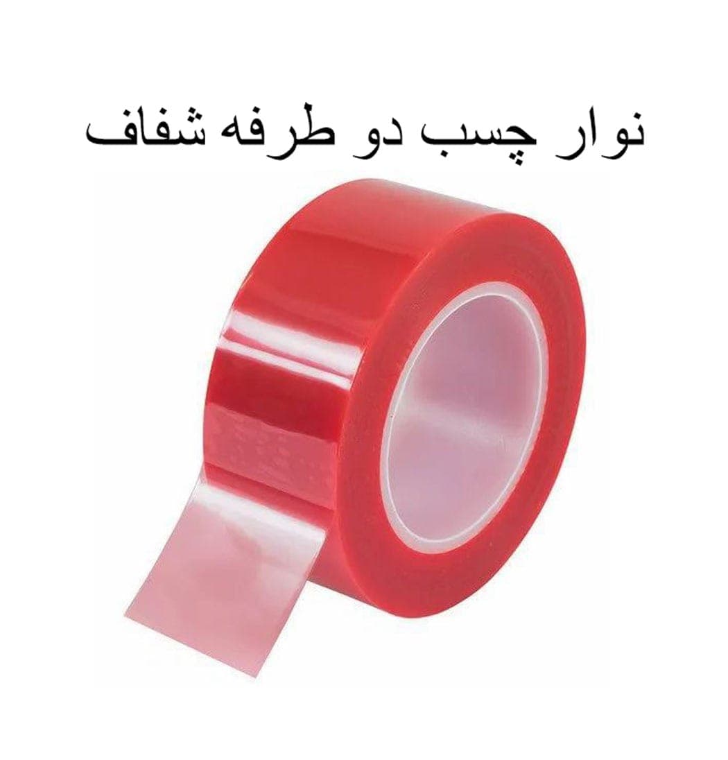 نوار چسب دو طرفه شفاف متراژ 5m (مدل Double Sided)