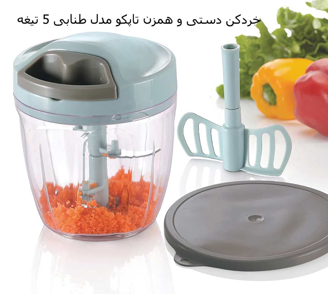 خردکن دستی تاپکو طنابی 5 تیغه — تصویر ۲