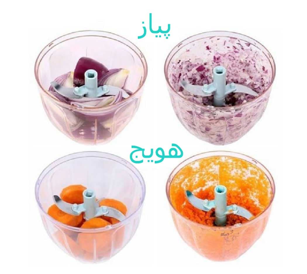 خردکن دستی تاپکو طنابی 5 تیغه — تصویر ۳