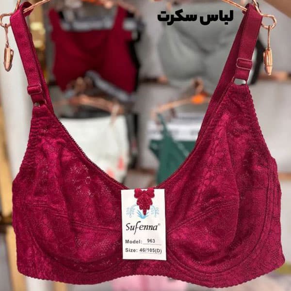 سوتین توری 963 — تصویر ۲