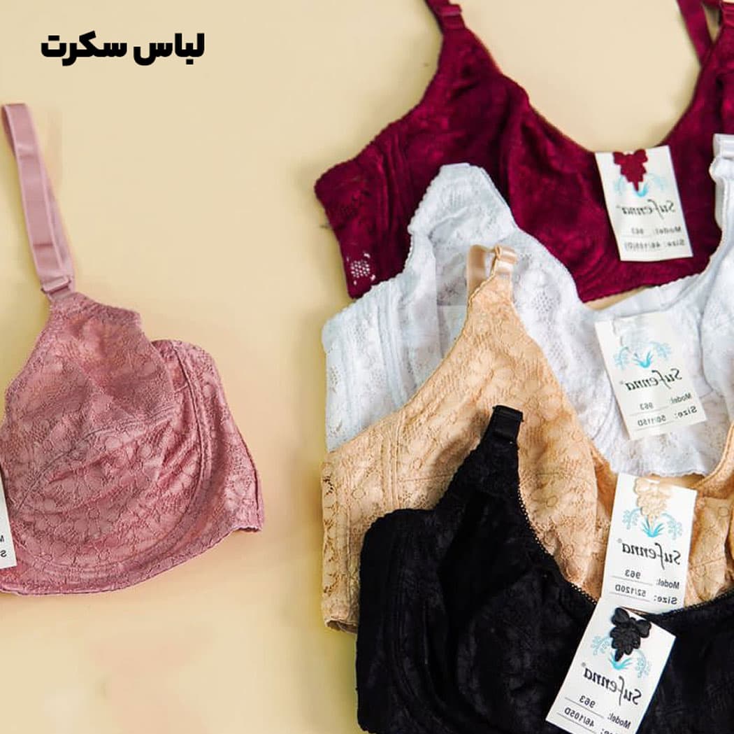 سوتین توری 963 — تصویر ۶