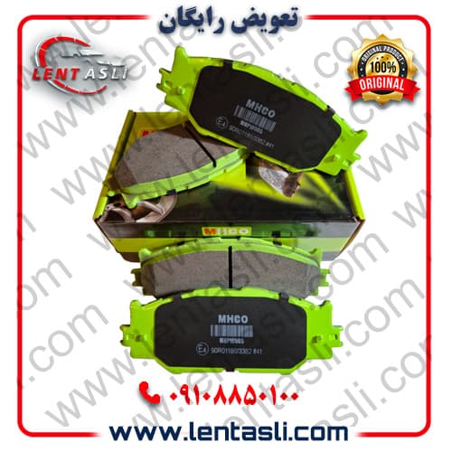 لنت ترمز جلو لکسوس IS۲۵۰ سال ۲۰۱۸ – ۲۰۱۳ برند ام اچ کو (Mhco) اصلی سری سوپر کربن سرامیکی ضد لغزش