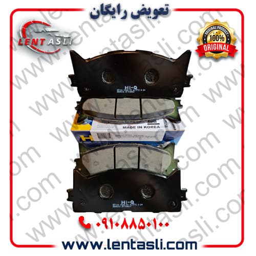 لنت ترمز جلو تویوتا آریون ۲۰۰۹-۲۰۰۶ برند های کیو (Hi-Q) اصلی کره سفارش اروپا سری ضد لغزش گرید A