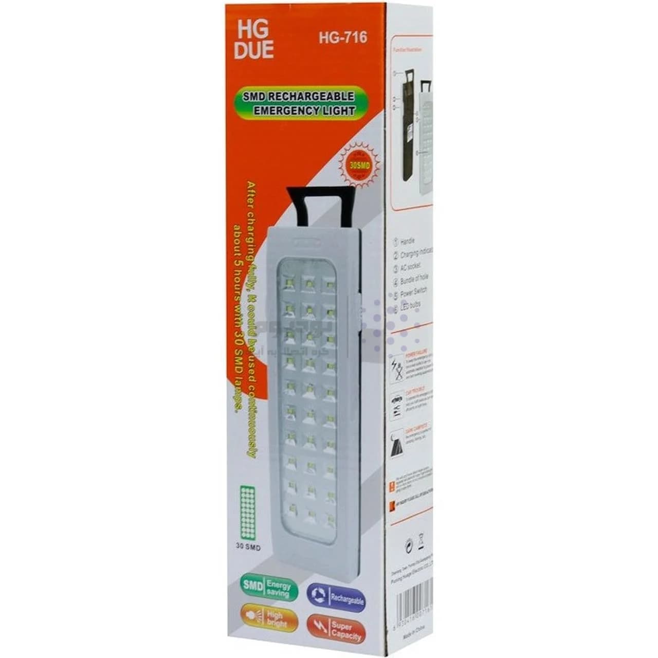 لامپ شارژی HGDUE مدل HG-716 LED – سفید — تصویر ۶