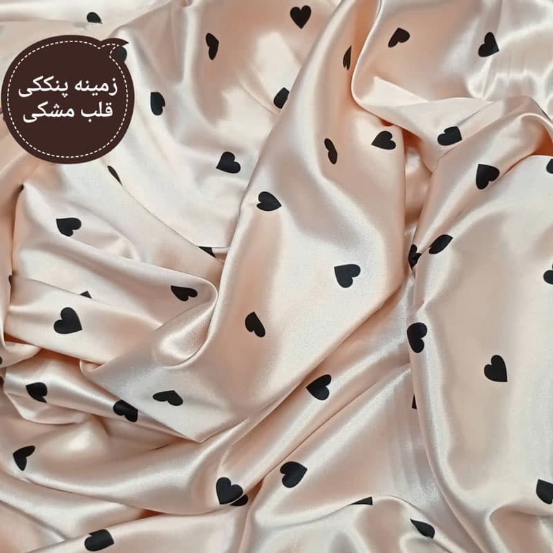 لباس خواب بچه گانه 338 — تصویر ۶