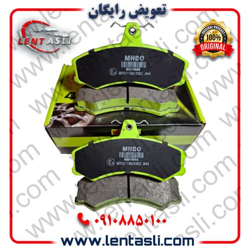 لنت ترمز جلو پاژن برند ام اچ کو (Mhco) اصلی سری سوپر کربن سرامیکی ضد لغزش