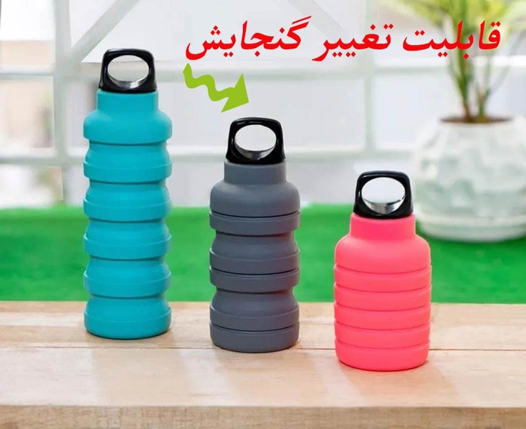 قمقمه تاشو سیلیکونی 600cc — تصویر ۳