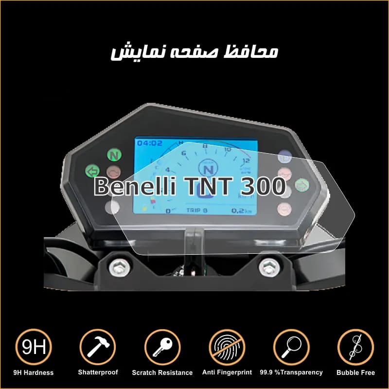 خشگیر صفحه کیلومتر بنلی دو سیلندر TNT249