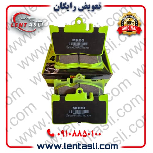 لنت ترمز جلو لکسوس GS۴۶۰ سال ۲۰۱۱ – ۲۰۰۵ برند ام اچ کو (Mhco) اصلی سری سوپر کربن سرامیکی ضد لغزش