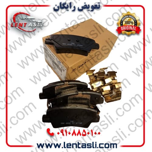 لنت ترمز عقب هیوندا ولستر ۲۰۱۶ – ۲۰۱۴ برند شرکتی اصلی جنیون پارت هیوندا (Hyundai Genuine Parts)