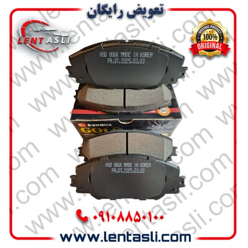 لنت ترمز جلو تویوتا راوفور RAV۴ سال ۲۰۱۸ – ۲۰۱۲ برند گلد (Gold) اصلی کره