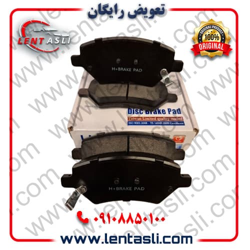 لنت ترمز جلو چری فونیکس آریزو 6 پرو برند اچ پلاس (H Plus) اصلی سری نانو سرامیک کربن گرید A