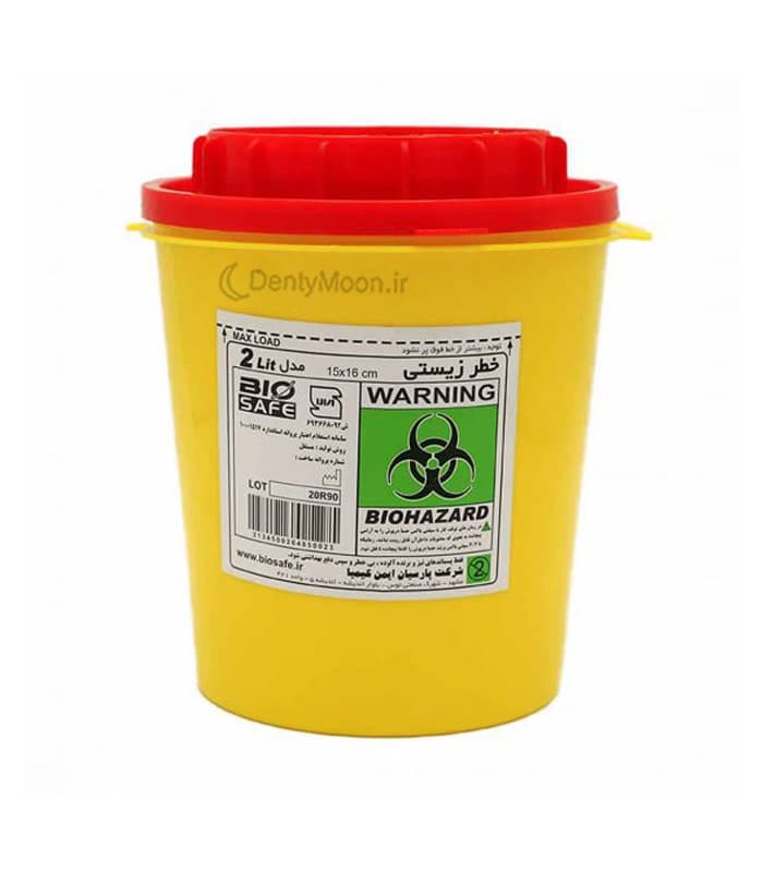 سیفتی باکس Safety Box