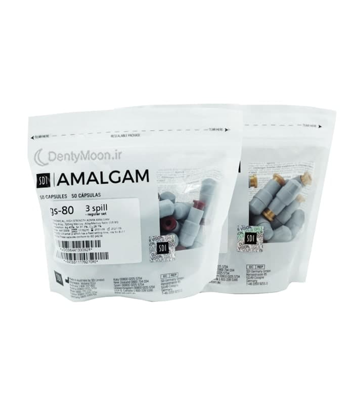 آمالگام کپسولی (اصلی) Amalcap SDI