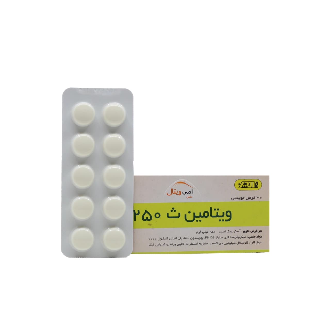 قرص جویدنی ويتامين ث 250 میلی گرم امين 30 عدد