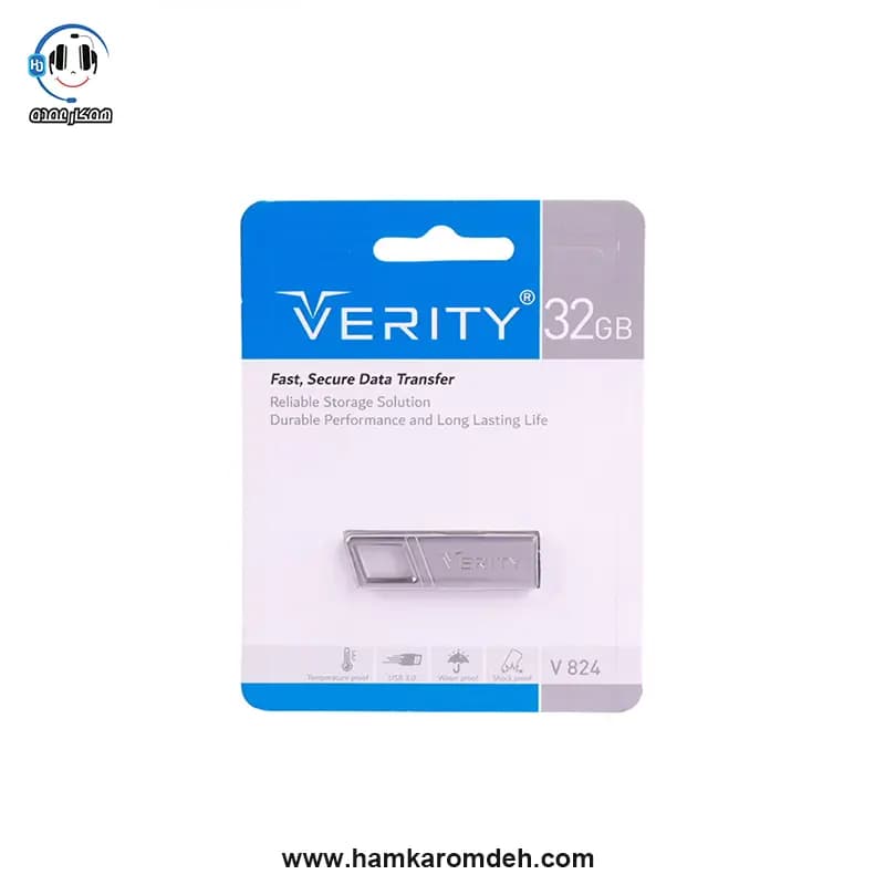 فلش V824 وریتی 32 گیگابایت (VERITY) USB 3.0 — تصویر ۲