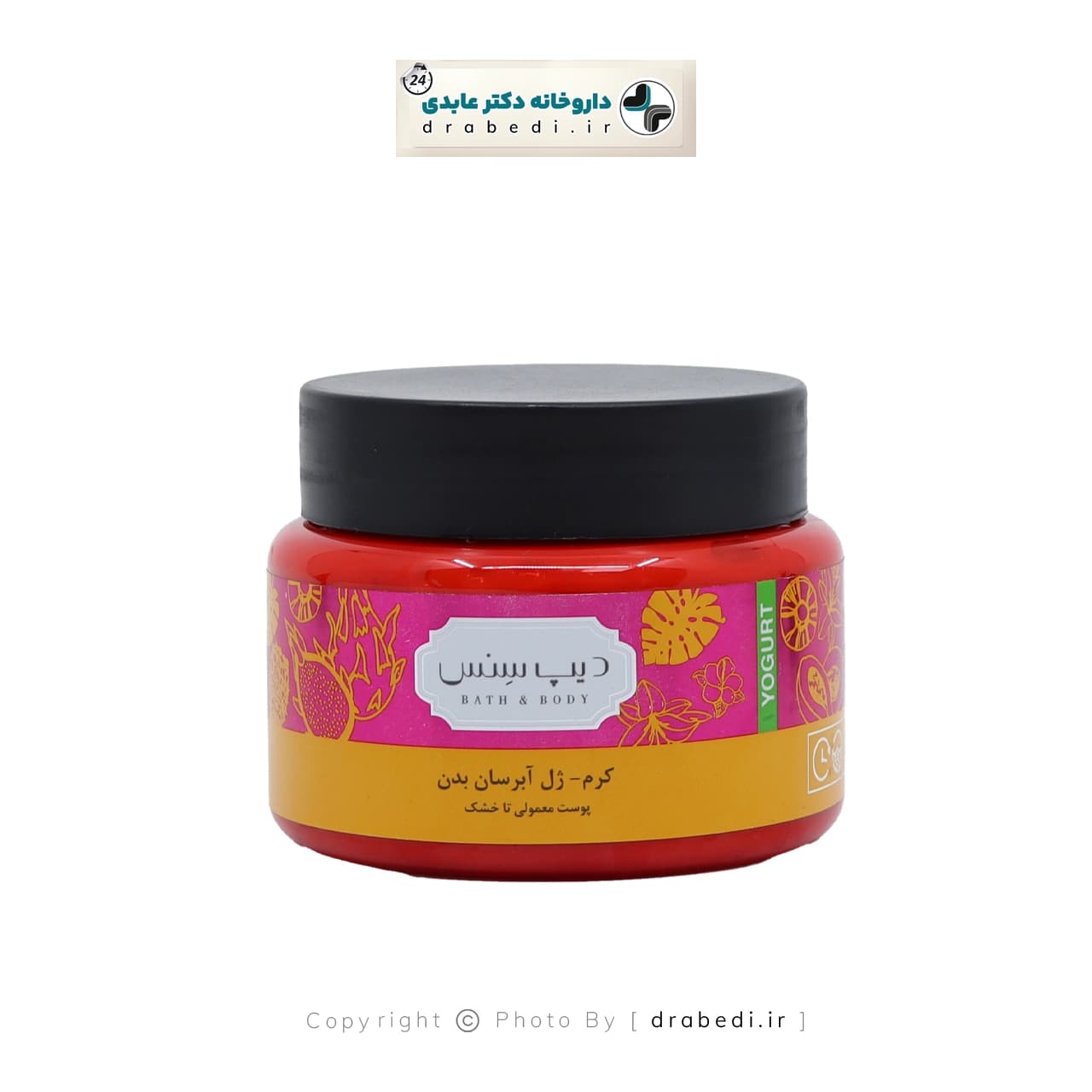 کرم ژل آبرسان بدن ( ماست بدن ) استوایی دیپ سنس مناسب پوست خشک و معمولی 250 میلی لیتر — تصویر ۴