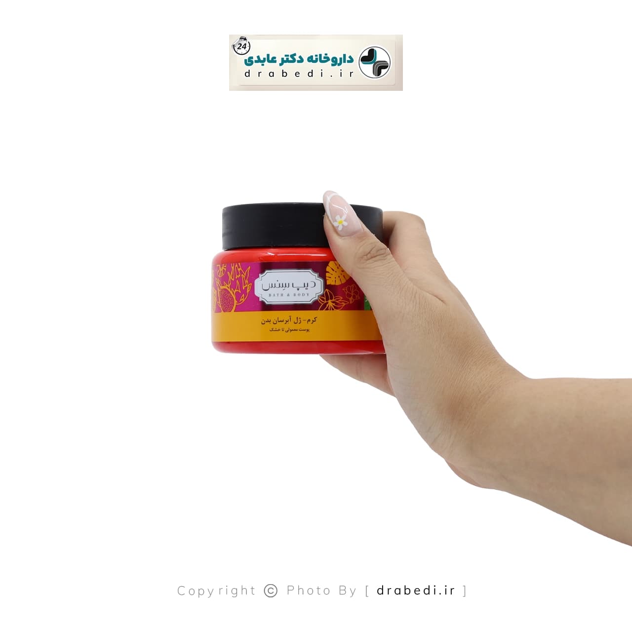 کرم ژل آبرسان بدن ( ماست بدن ) استوایی دیپ سنس مناسب پوست خشک و معمولی 250 میلی لیتر — تصویر ۲