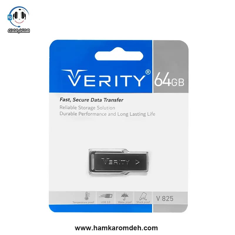 فلش V825 وریتی 64 گیگابایت (VERITY) USB 3.0 — تصویر ۲