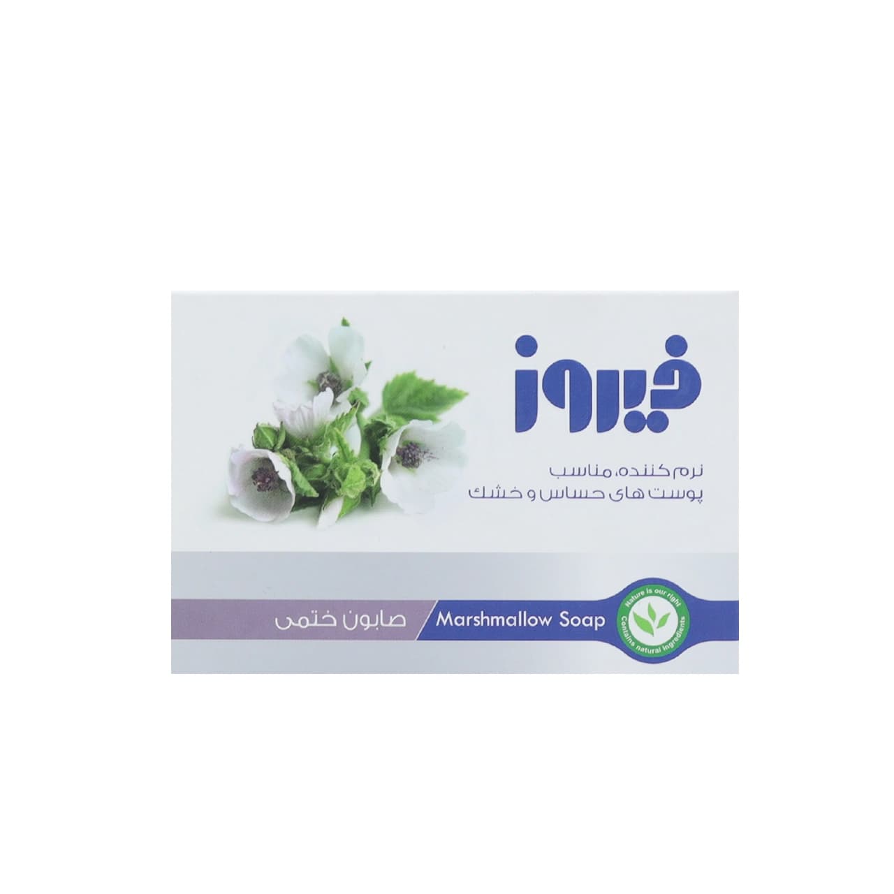 صابون گل ختمی فيروز 120گرم