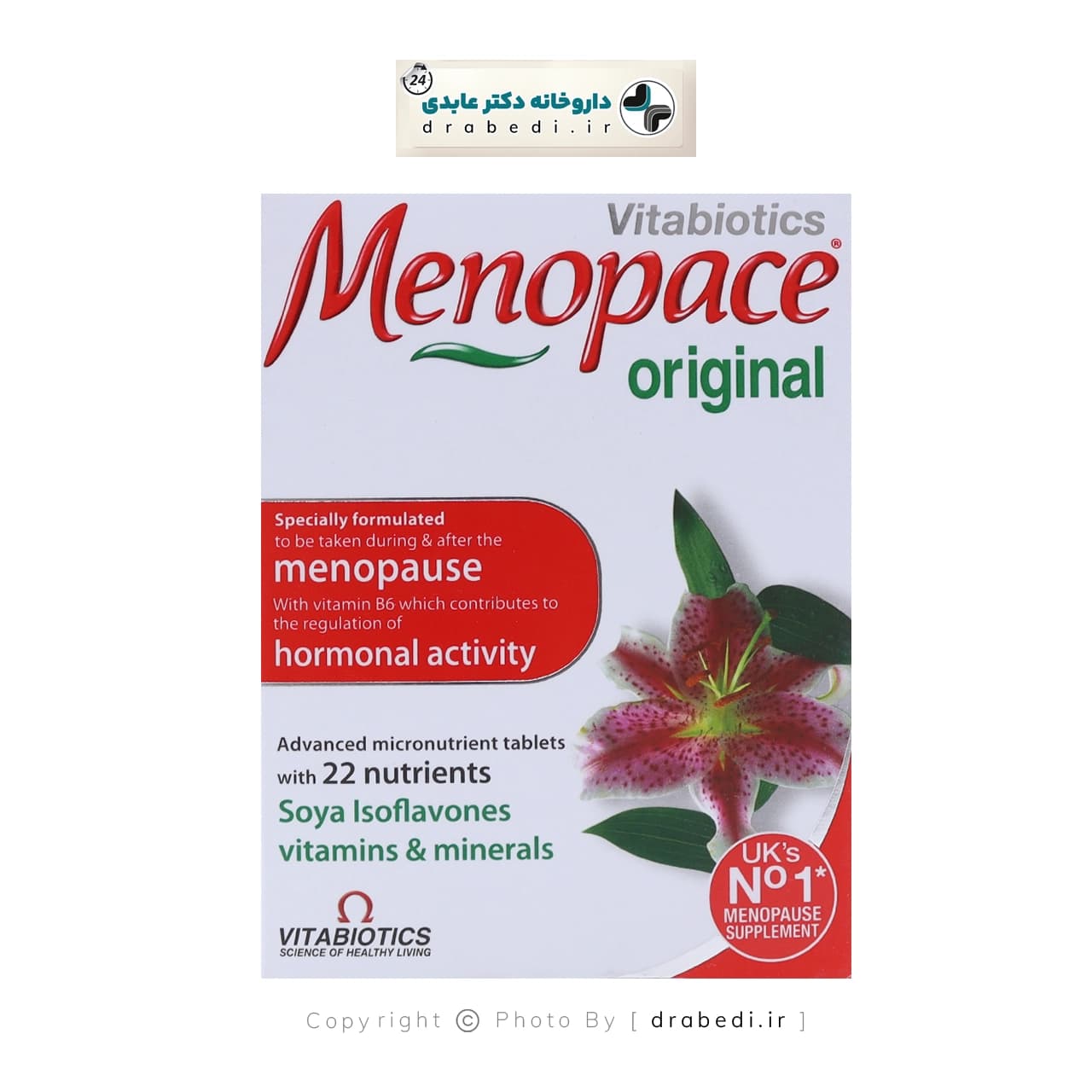 قرص منوپیس اورجینال ویتابیوتیکس مخصوص بانوان ۳۰ عدد — تصویر ۶