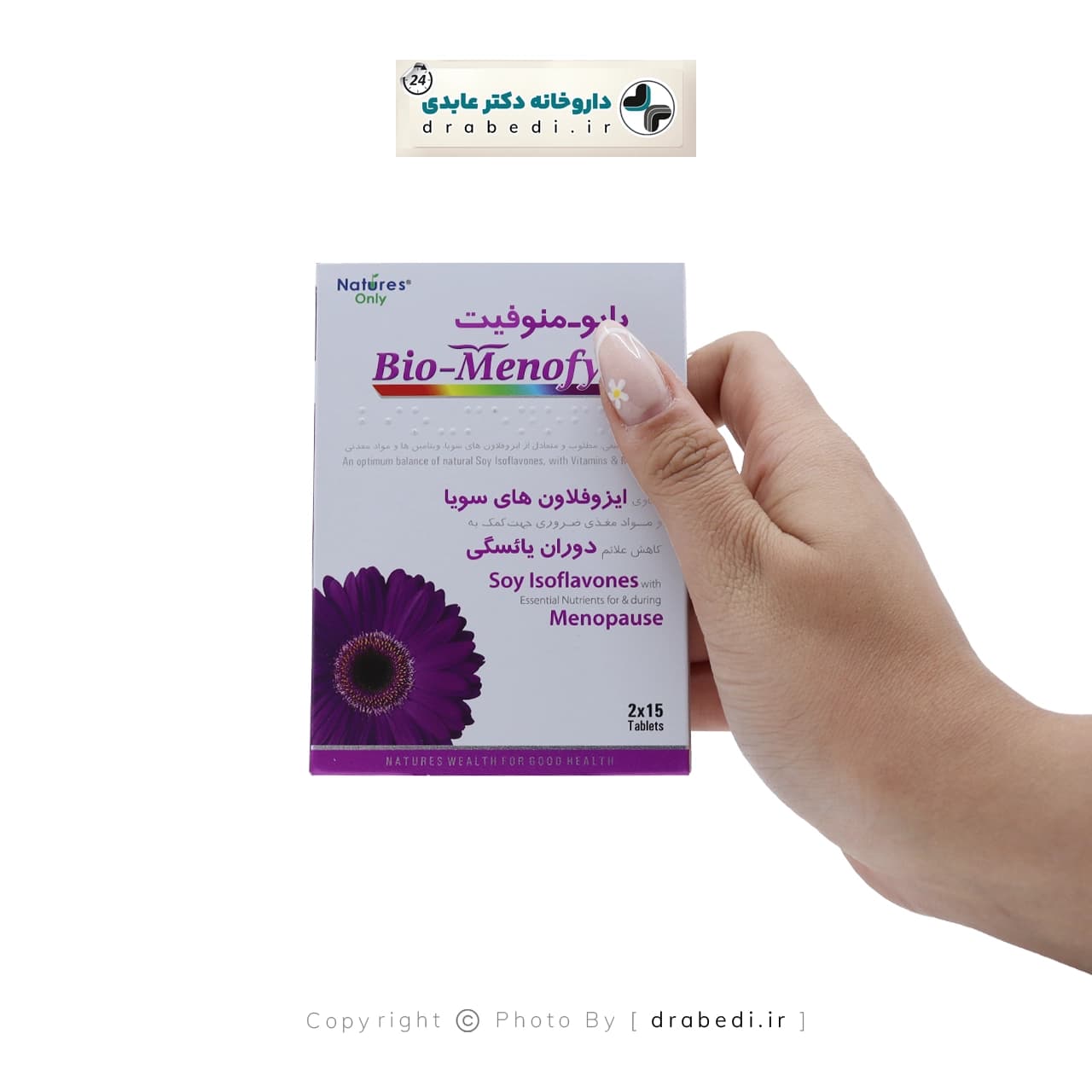 قرص بایو منوفیت نیچرز اونلی 30 عدد — تصویر ۲