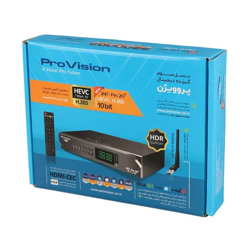 گیرنده دیجیتال پروویژن مدل Provision 247-Pro 20 Plus — تصویر ۴