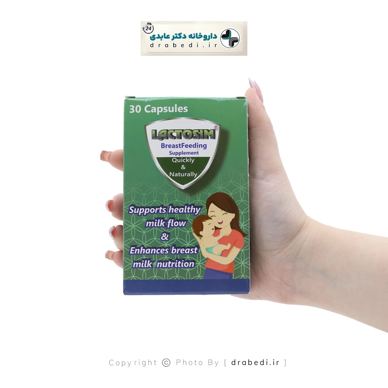 کپسول لاکتوسیم سیمرغ دارو عطار ۳۰ عدد — تصویر ۲
