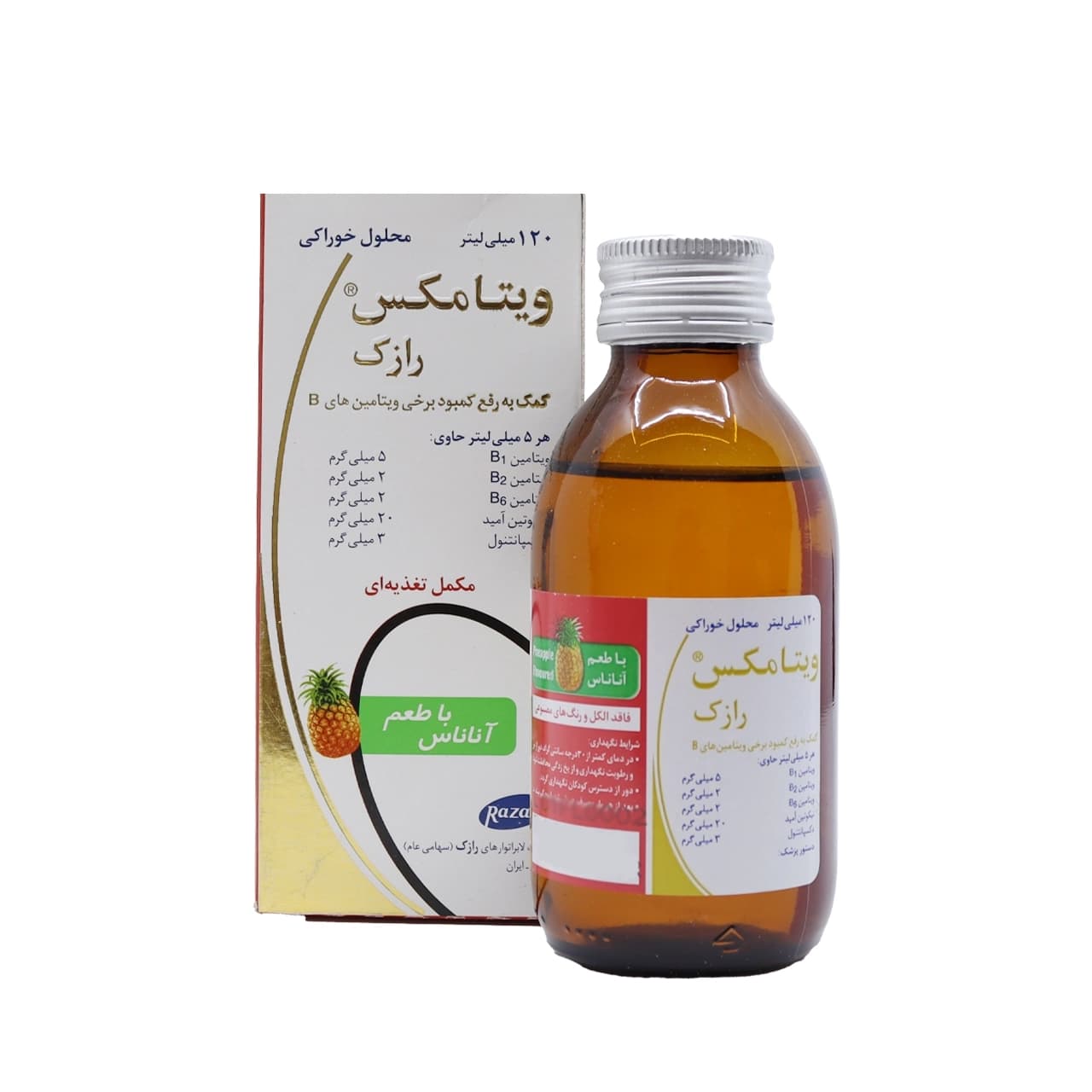 شربت ویتامکس رازک با طعم آناناس ۱۲۰ میلی لیتر