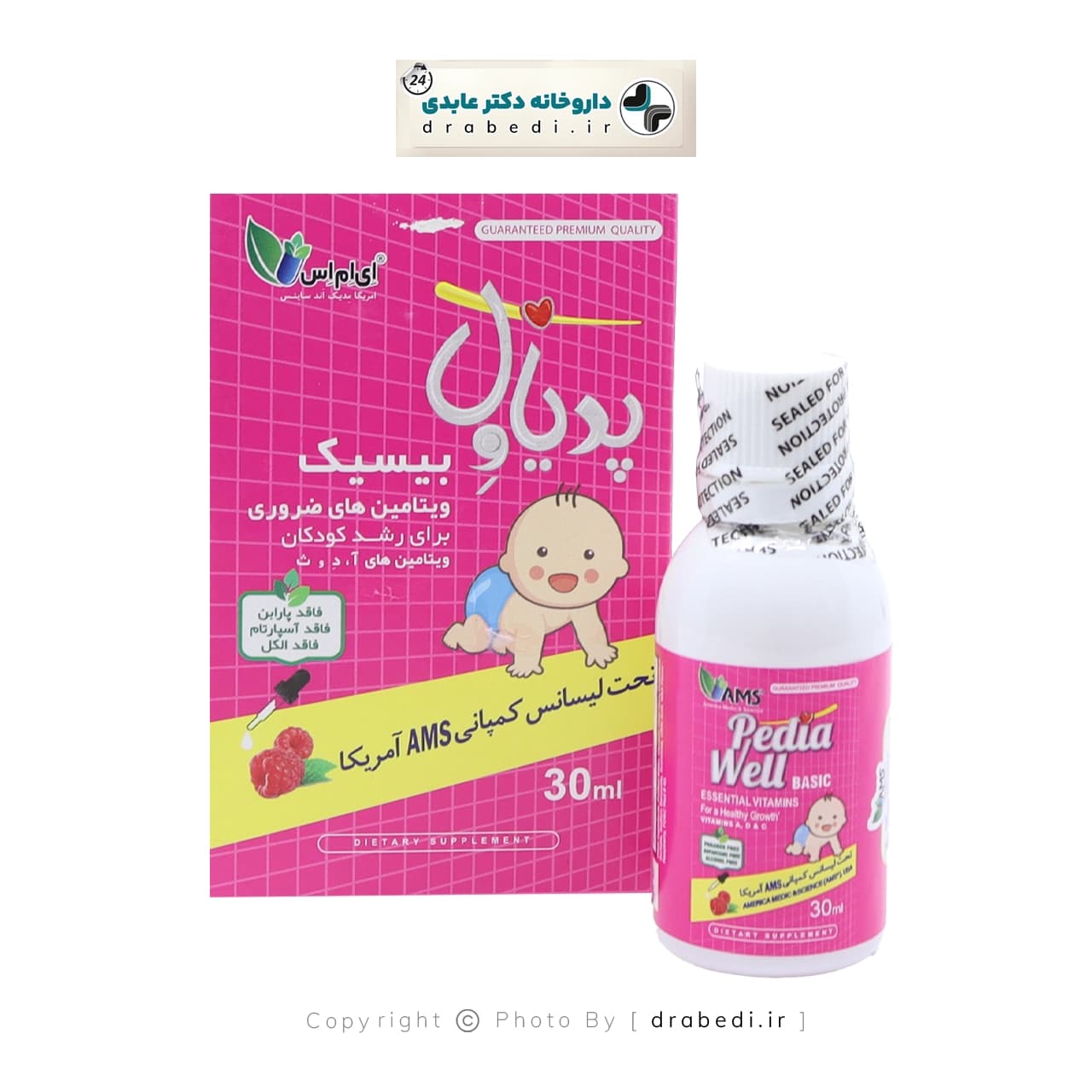 قطره بیسیک پدیاول ای ام اس 30 میلی لیتر — تصویر ۶
