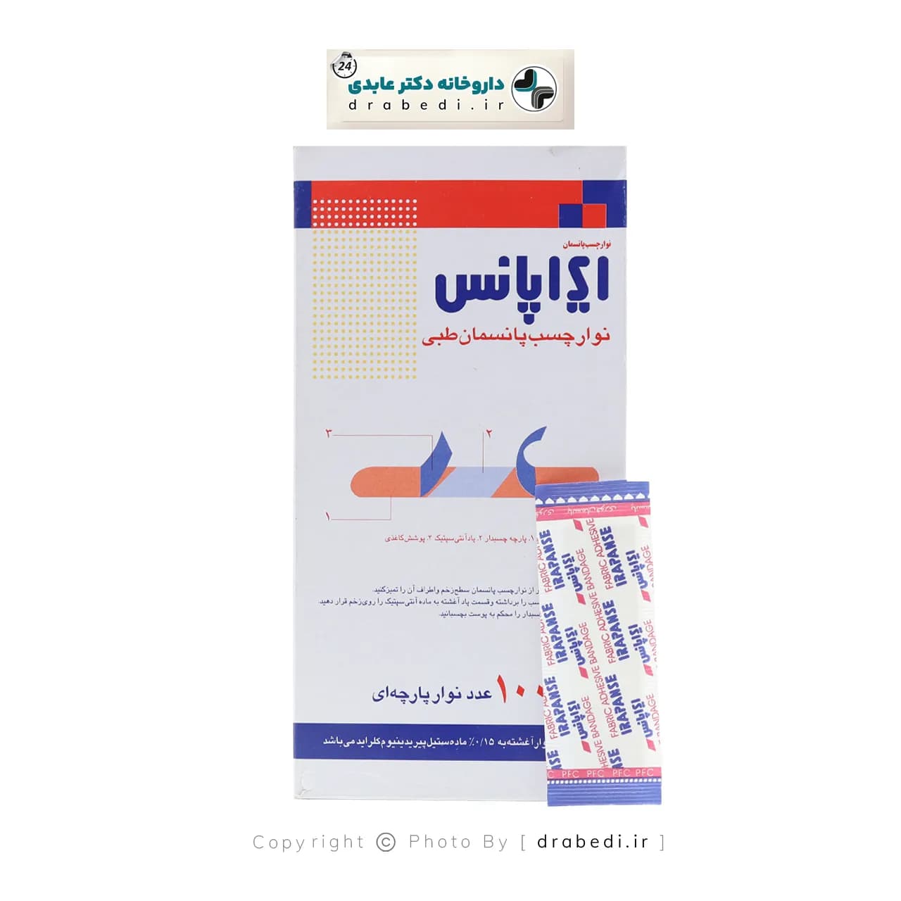 چسب زخم پارچه ای ایراپانس 100 عددی — تصویر ۴