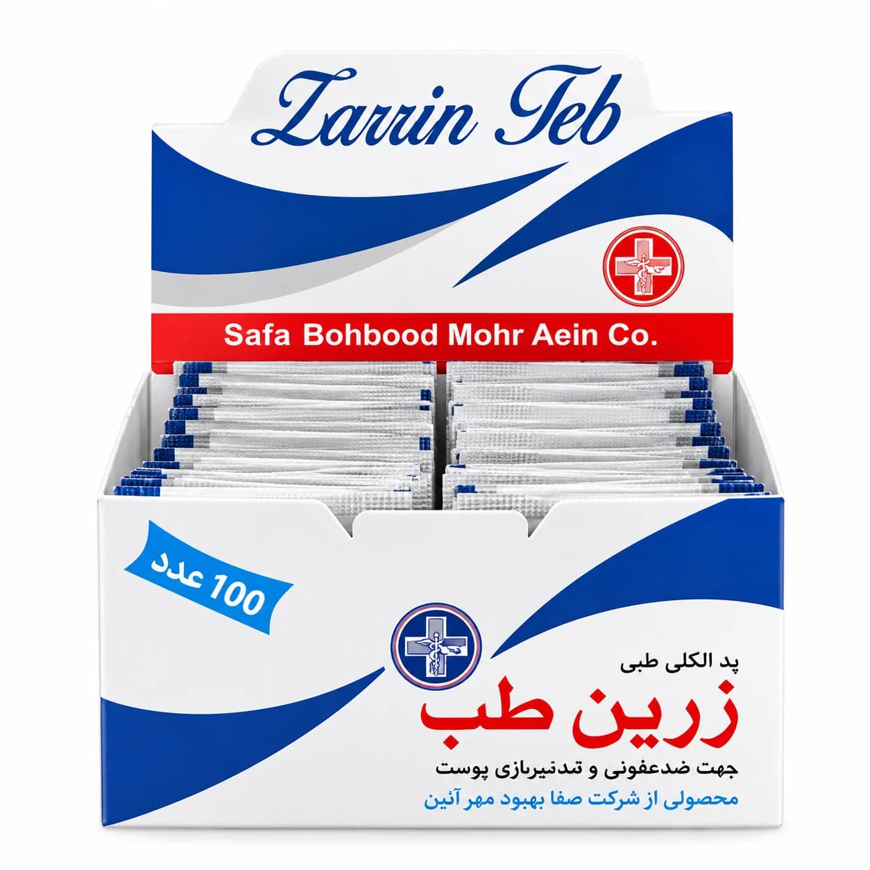 پد الکلی زرین طب 100 عددی — تصویر ۳