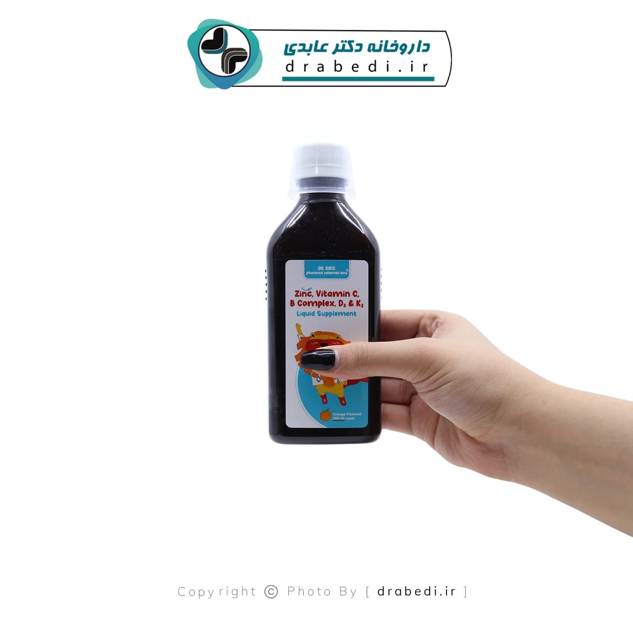 شربت زینک کودکان دکتر کیدز 300 میلی لیتر — تصویر ۲