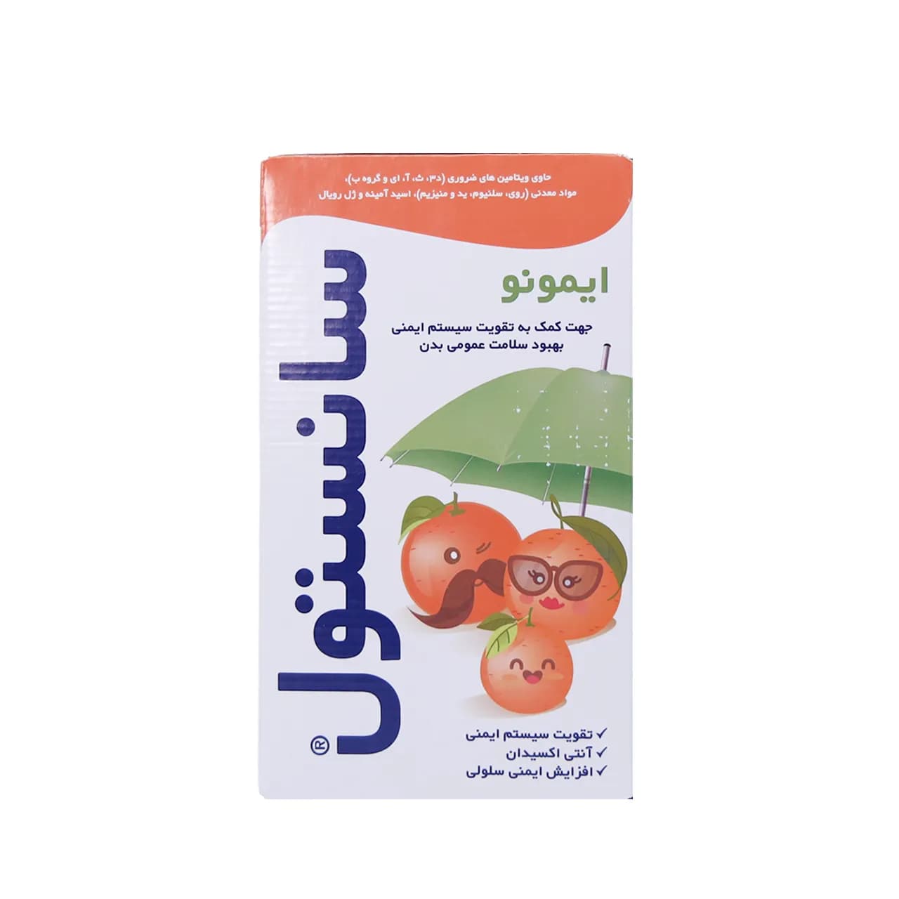 شربت ایمونو سانستول تقویت سیستم ایمنی کودکان 155 میلی لیتر