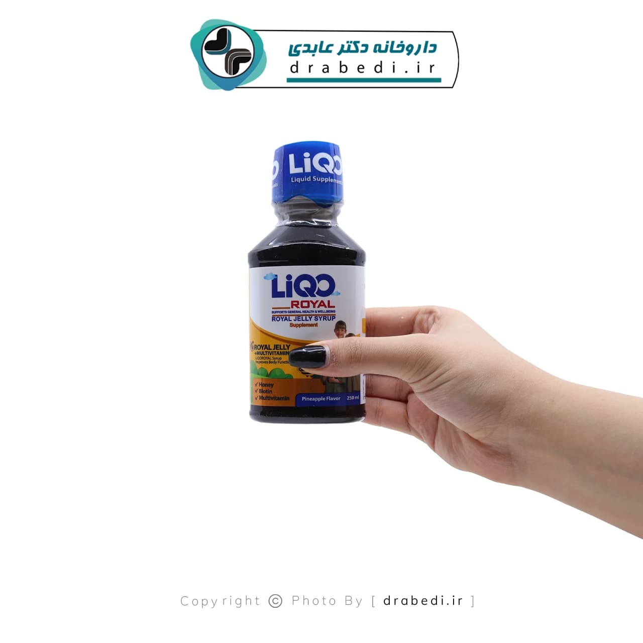 شربت لیکو رویال ژلی آبیان فارمد 250 میلی لیتر — تصویر ۲
