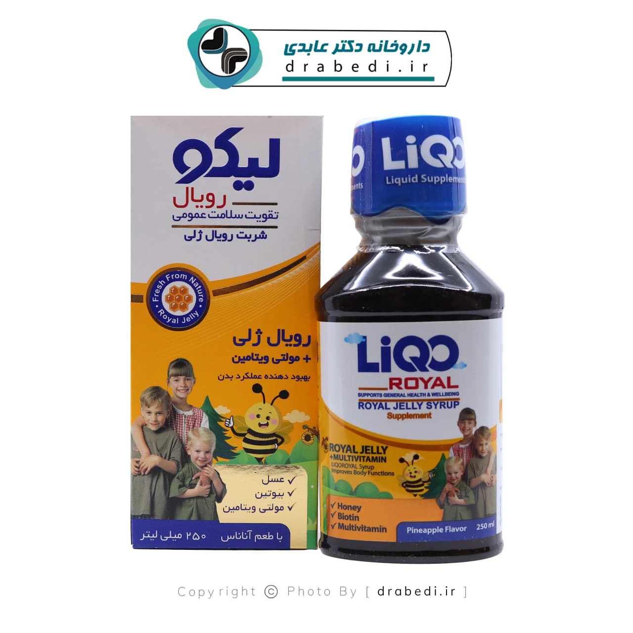 شربت لیکو رویال ژلی آبیان فارمد 250 میلی لیتر — تصویر ۵