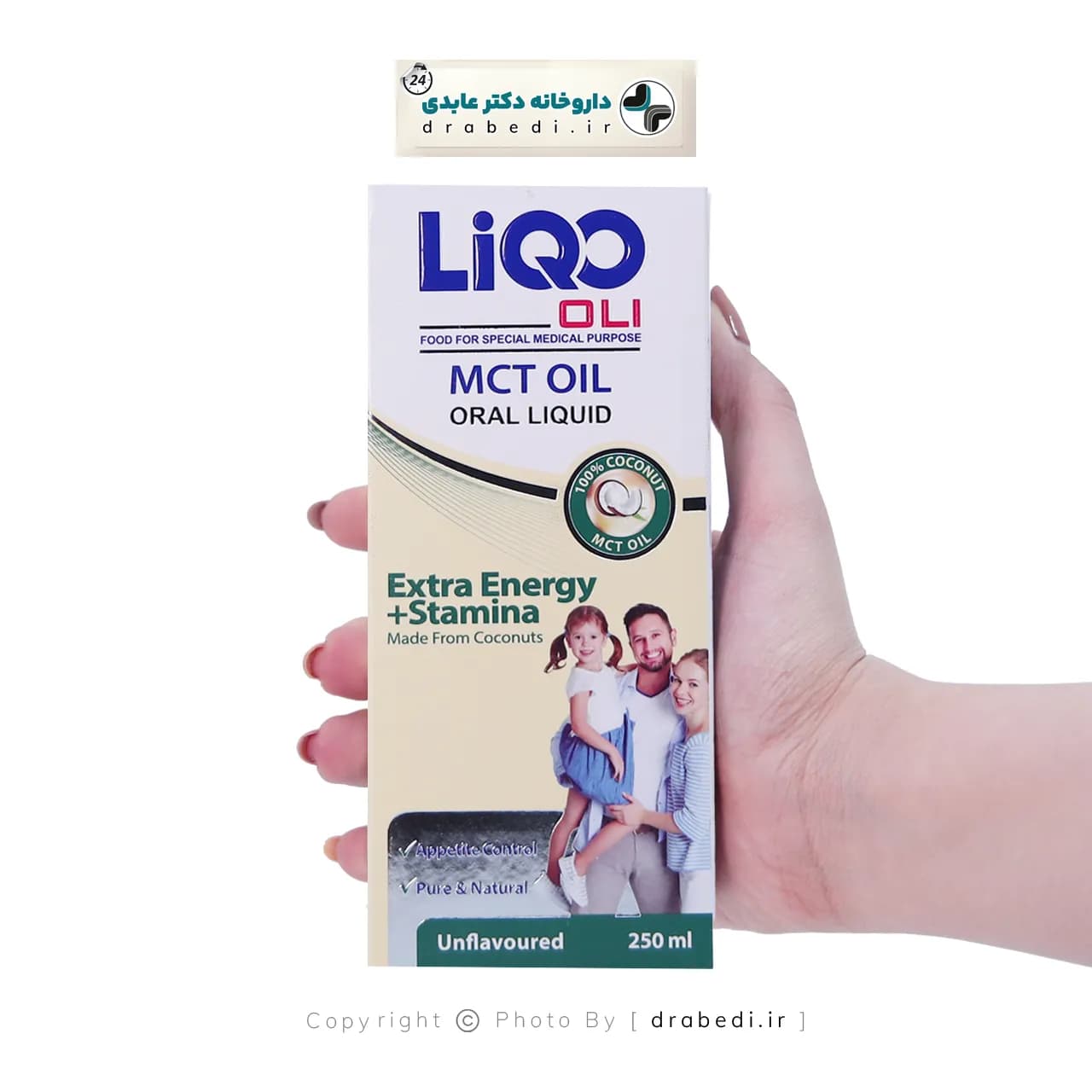شربت لیکو الی ابیان فارمد روغن ام سی تی 250 میلی لیتر — تصویر ۲