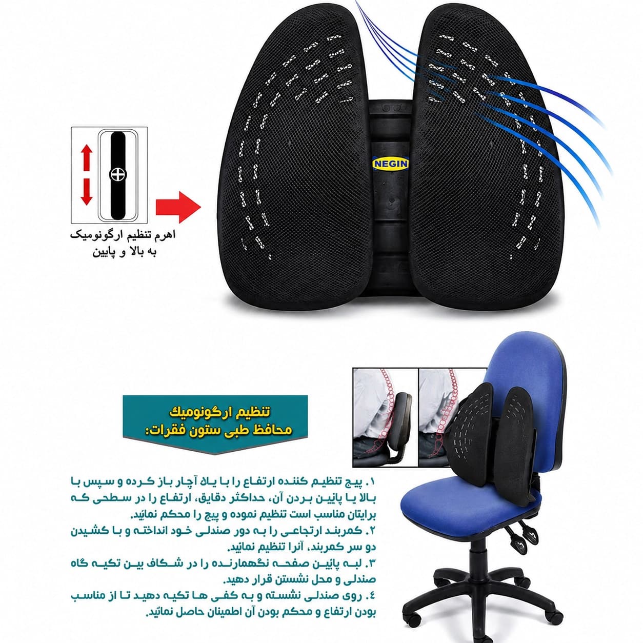 پشتی طبی 5 عددی نگین — تصویر ۳