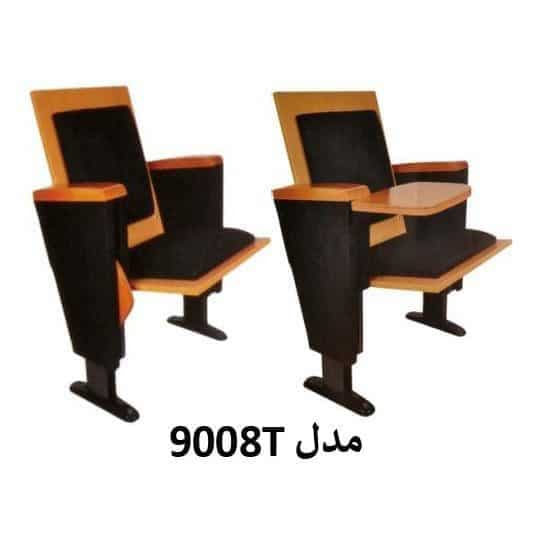 صندلی آمفی تئاتر 9008 با دسته تحریری افرند