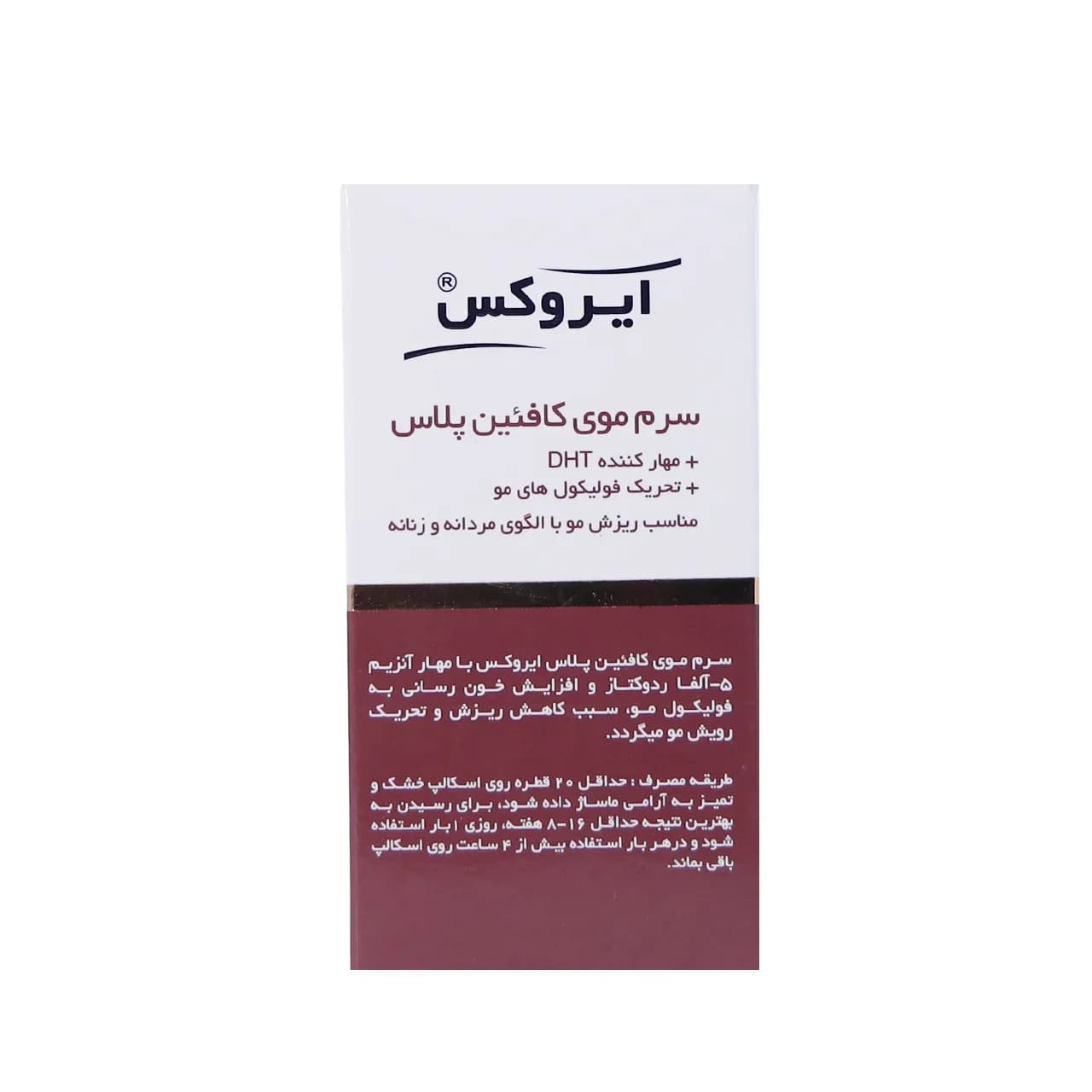 سرم موی ایروکس مدل کافئین پلاس 30 میلی لیتر