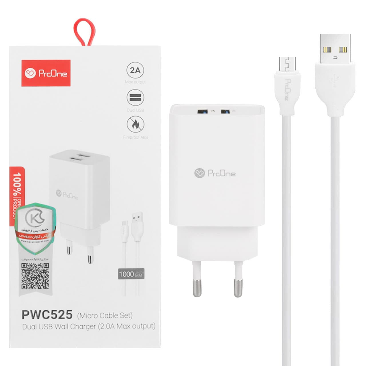 کلگی شارژ PWC525 پرووان (ProOne) — تصویر ۲