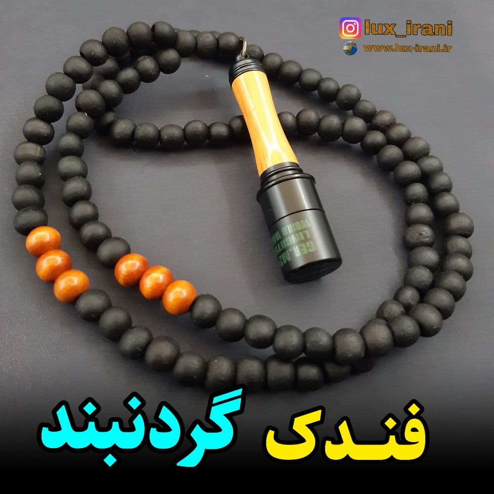 فندک بنزینی گردنبند 2 — تصویر ۲